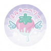 Logo de l'artiste Milk-Berry